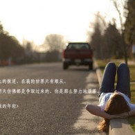 doc文档怎么把两页变成一页显示